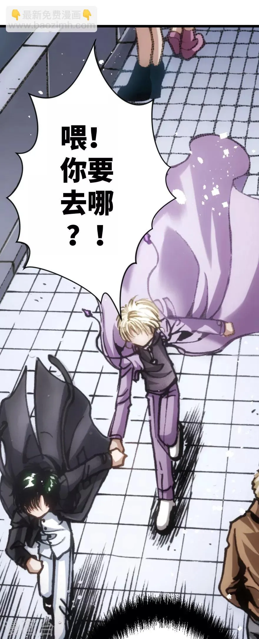 第57话 第2页
