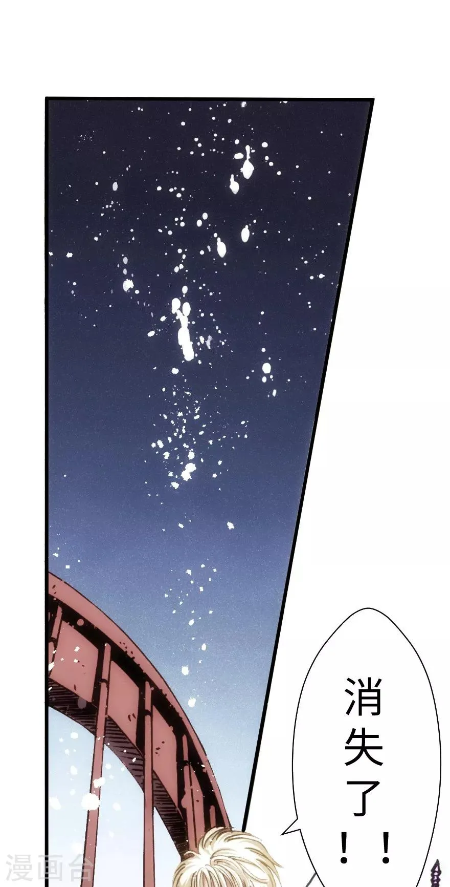 第57话 第7页