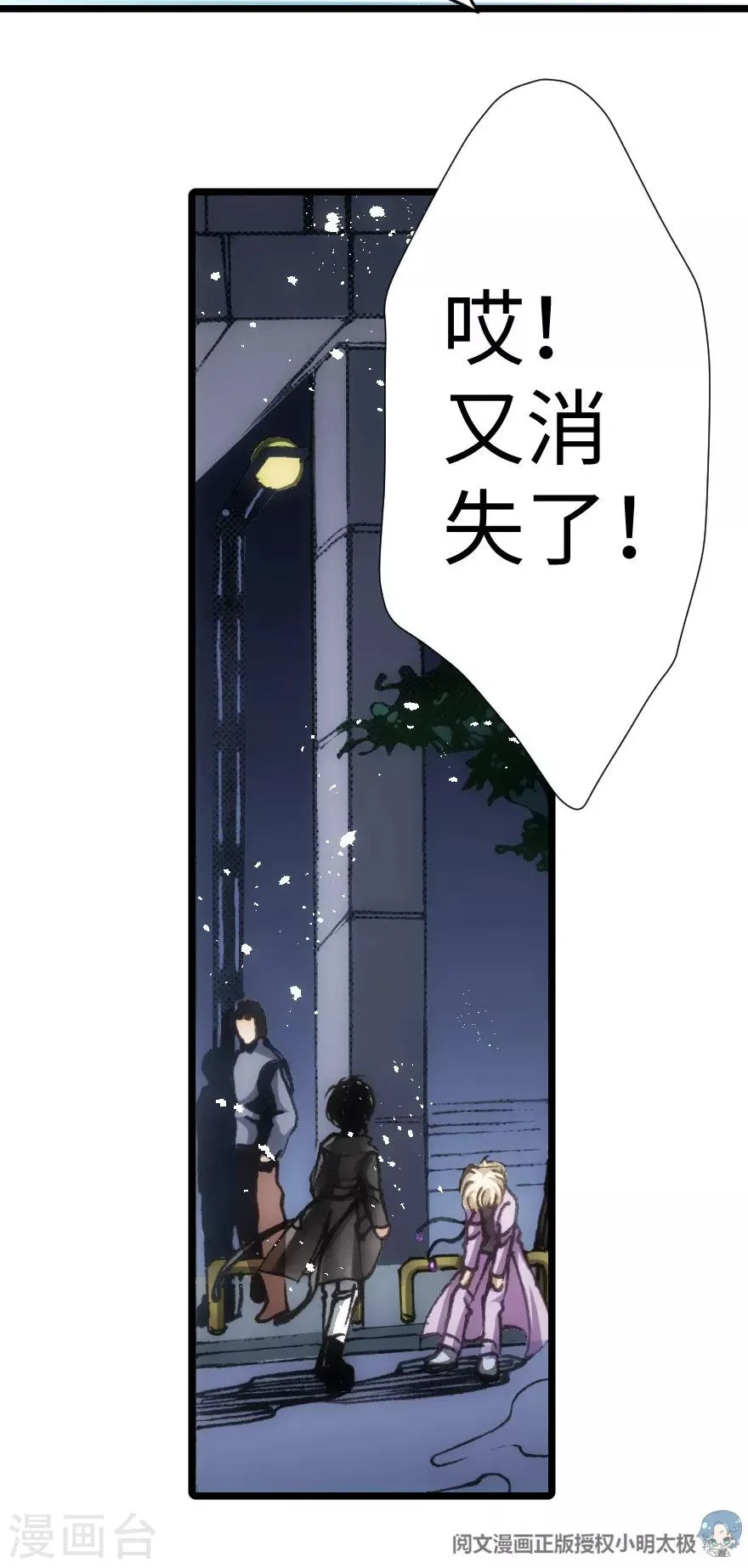 第57话 第13页
