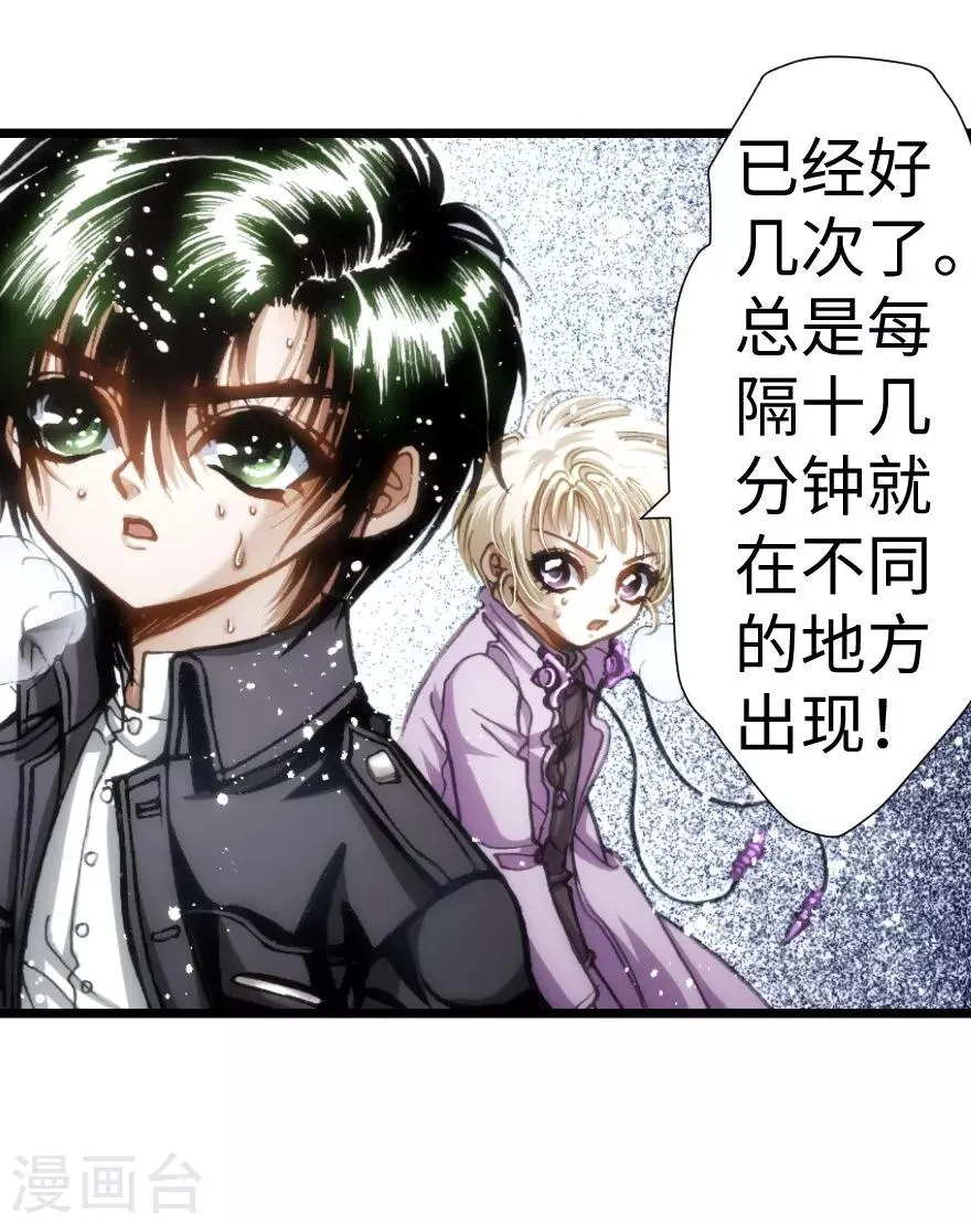第57话 第14页