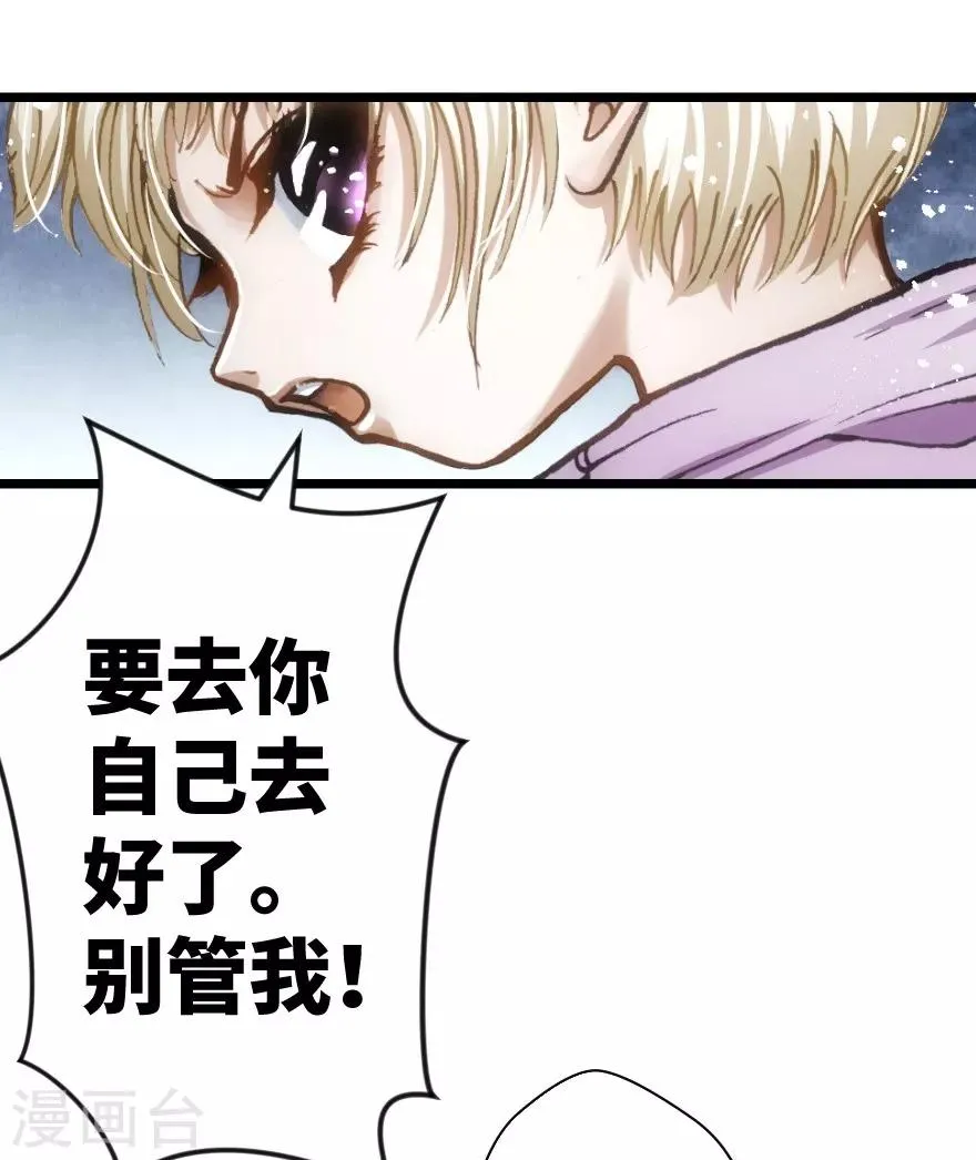 第57话 第18页