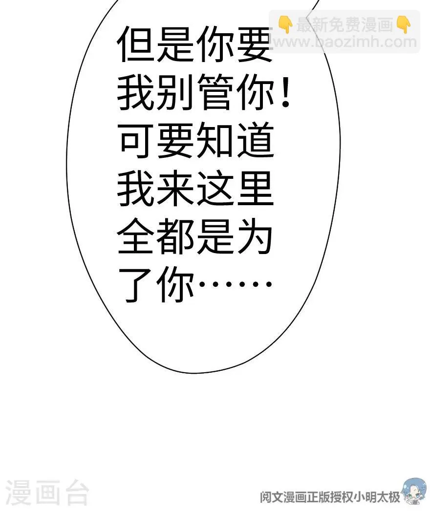 第57话 第20页