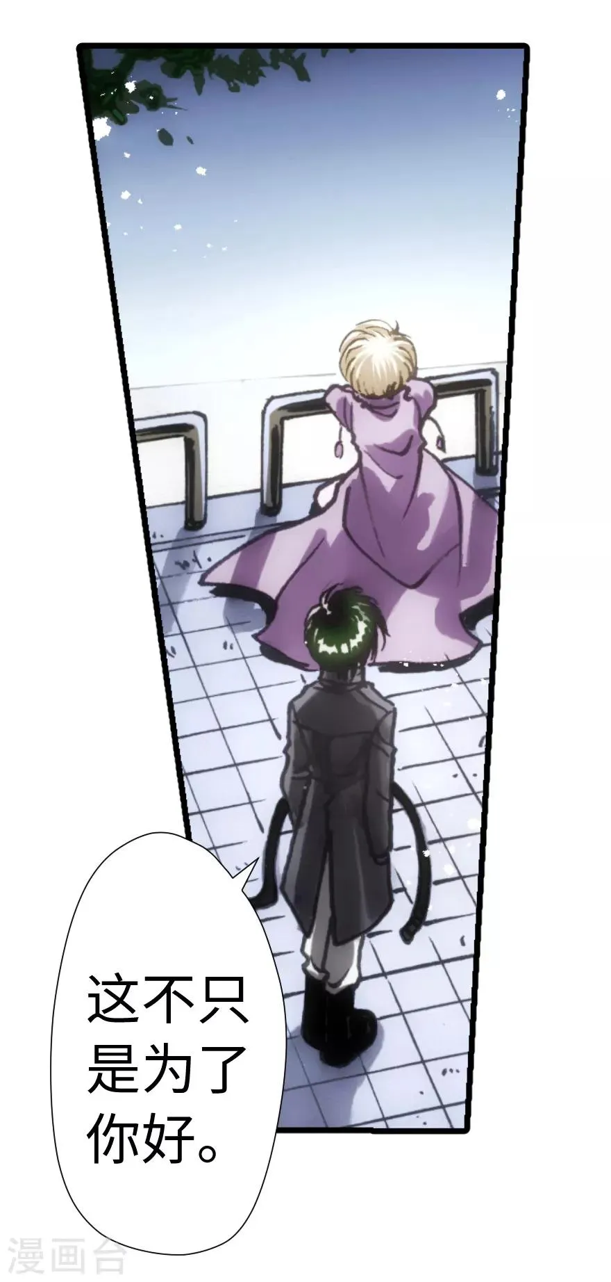 第57话 第22页
