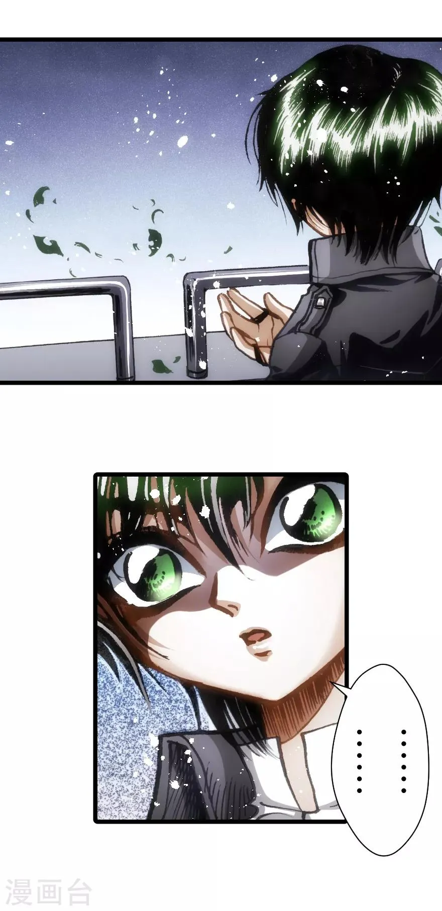 第57话 第30页