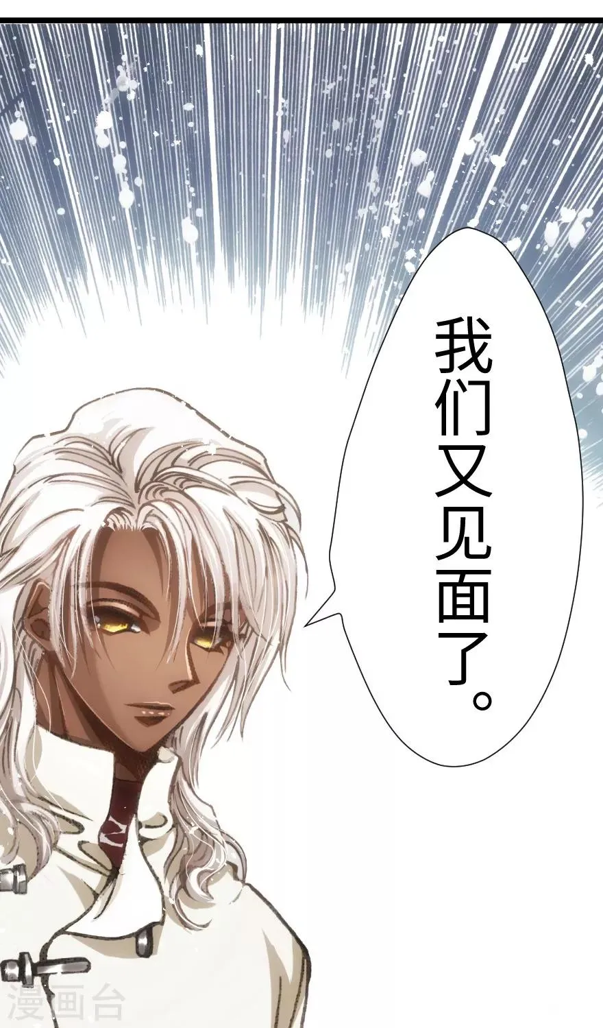 第57话 第32页