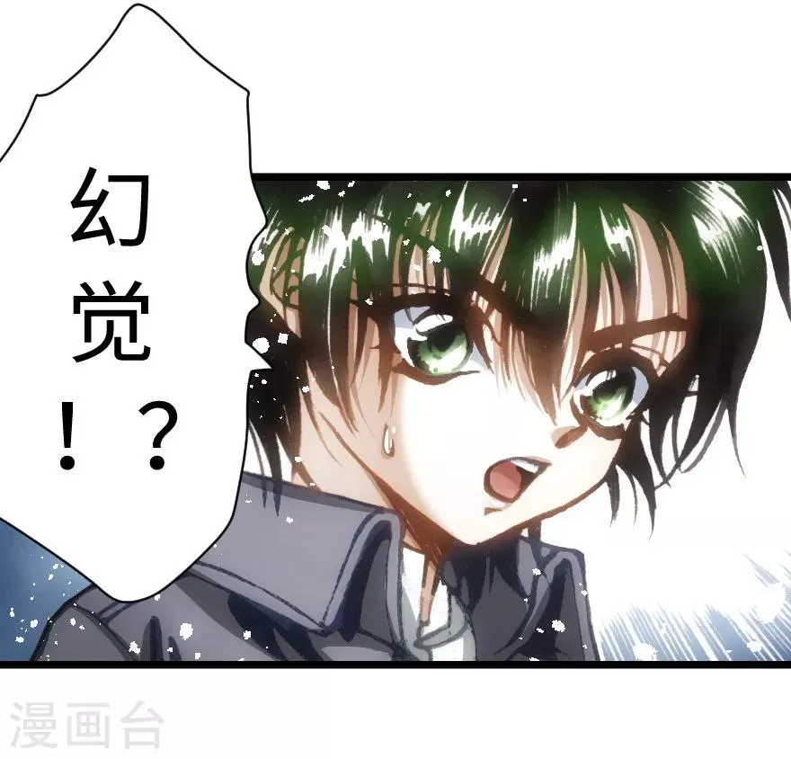 第58话 第10页