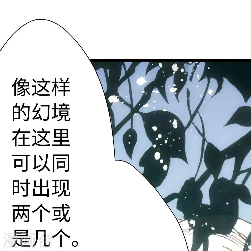 第58话 第14页