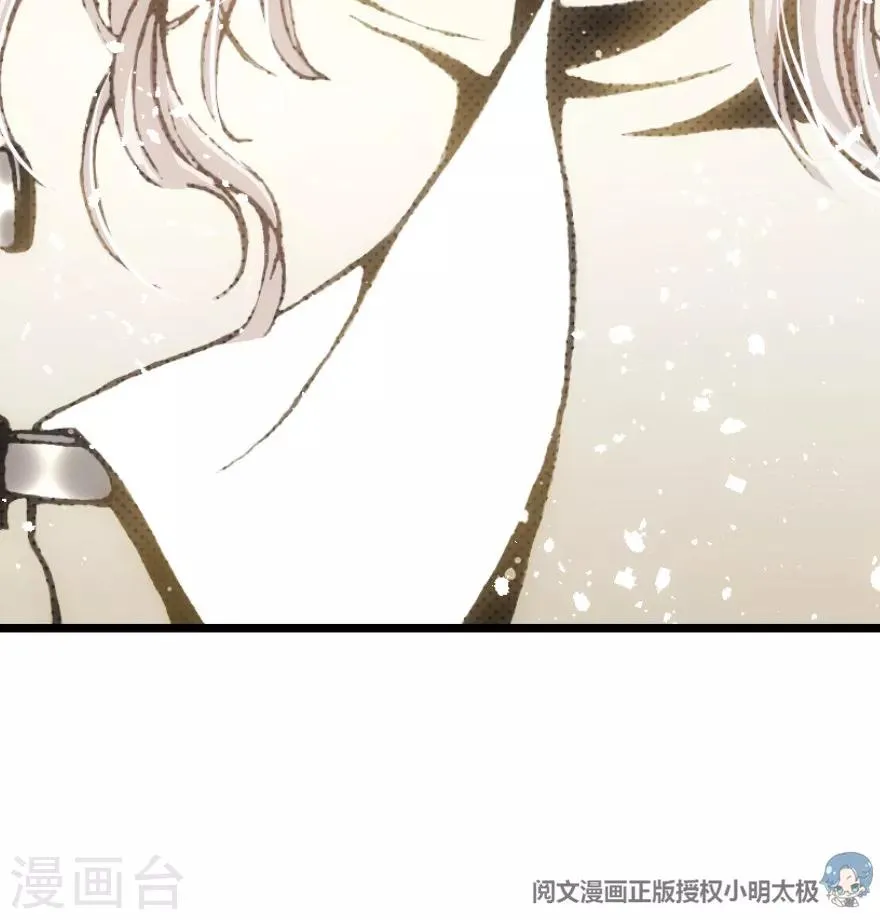 第58话 第16页