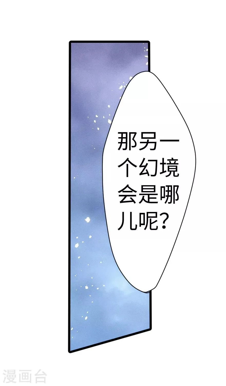 第58话 第17页