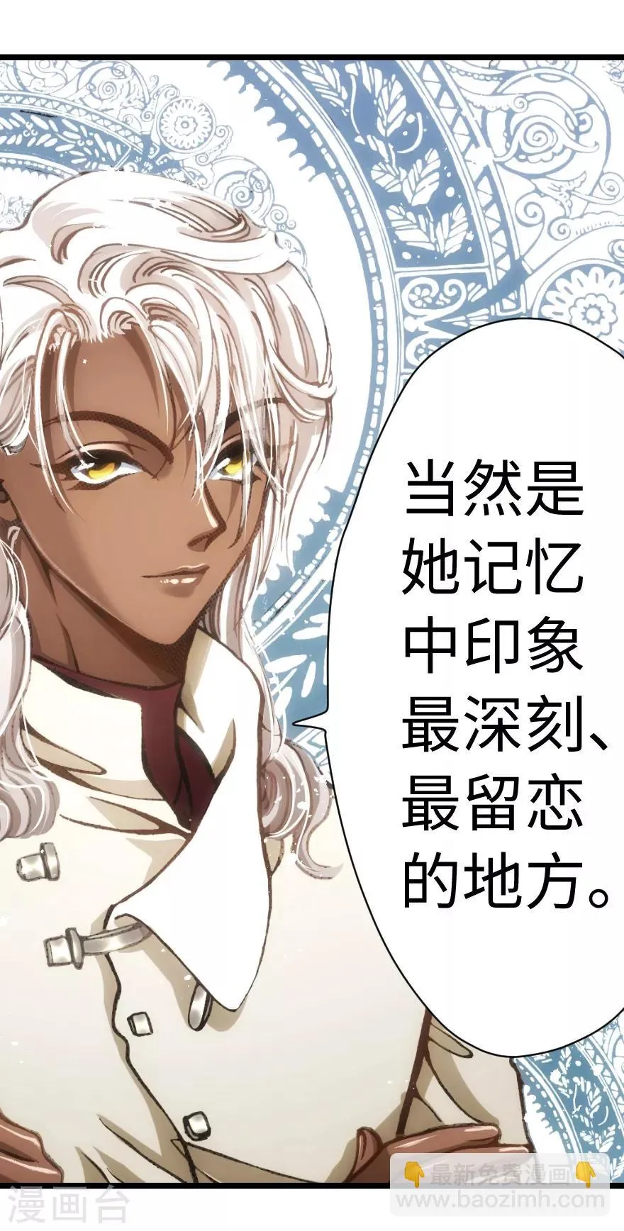 第58话 第18页
