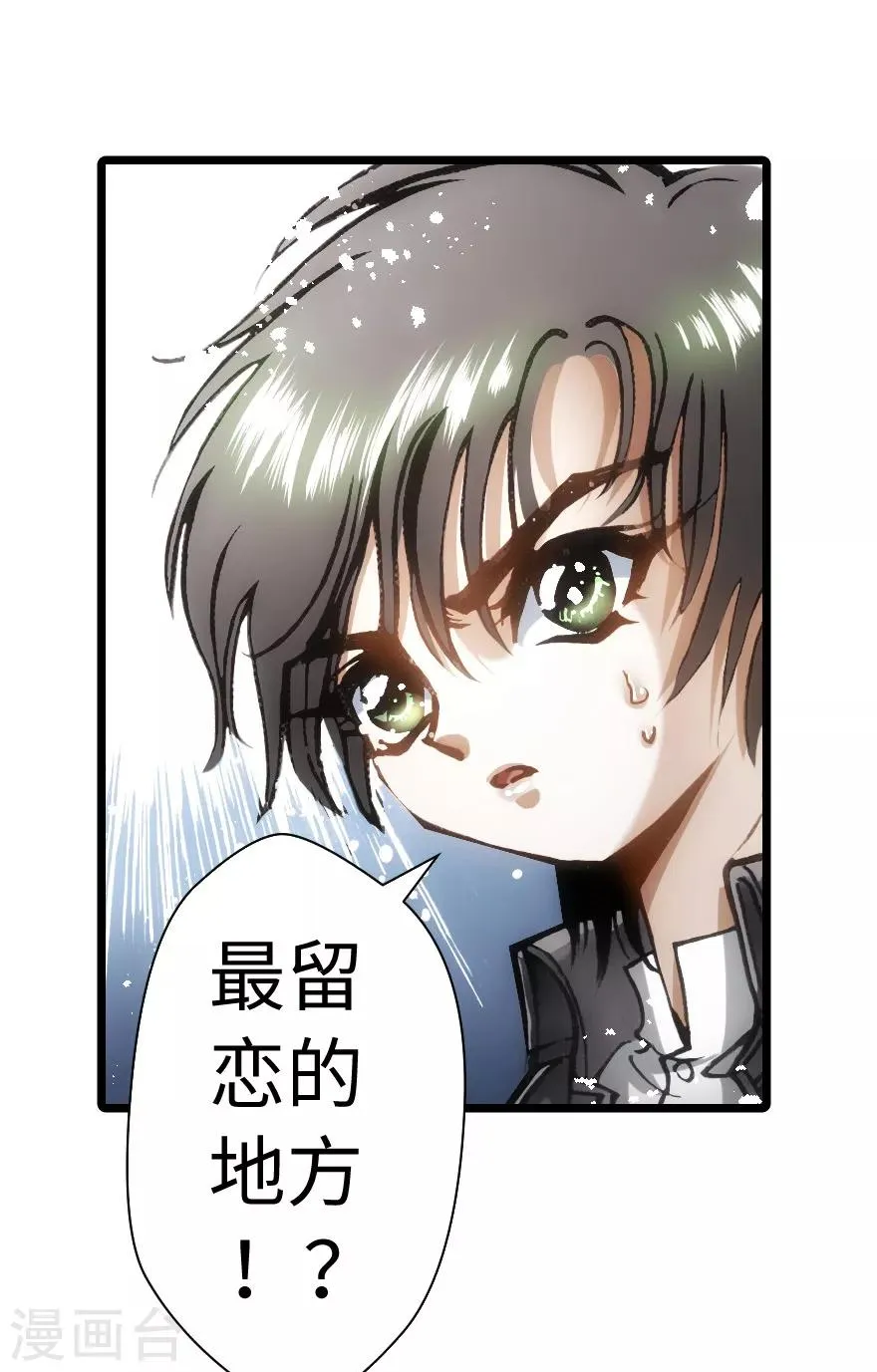 第58话 第19页