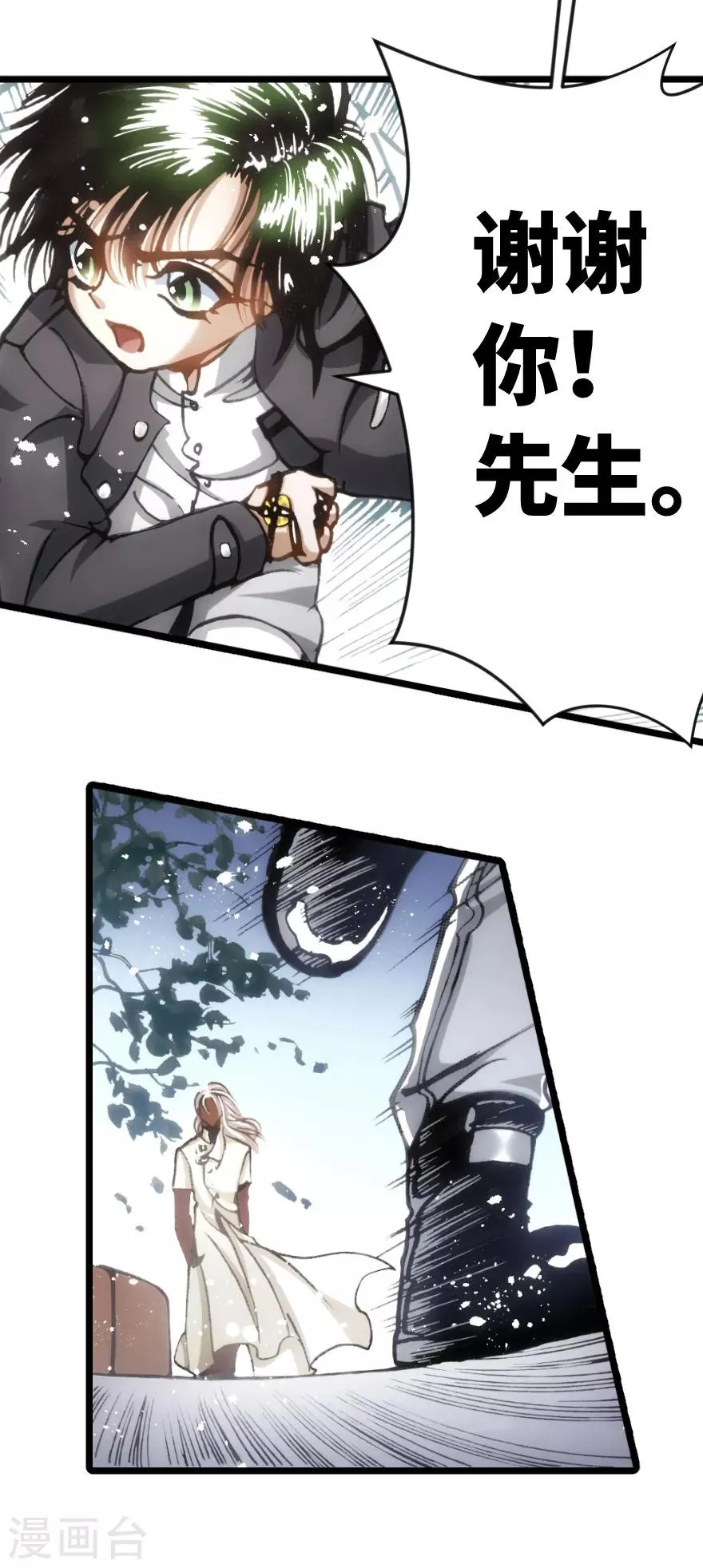 第58话 第22页