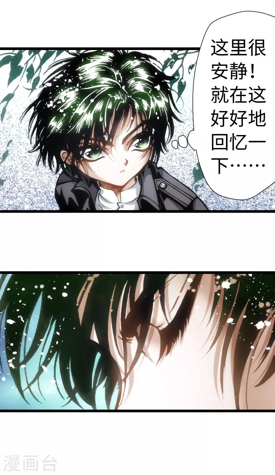 第58话 第27页
