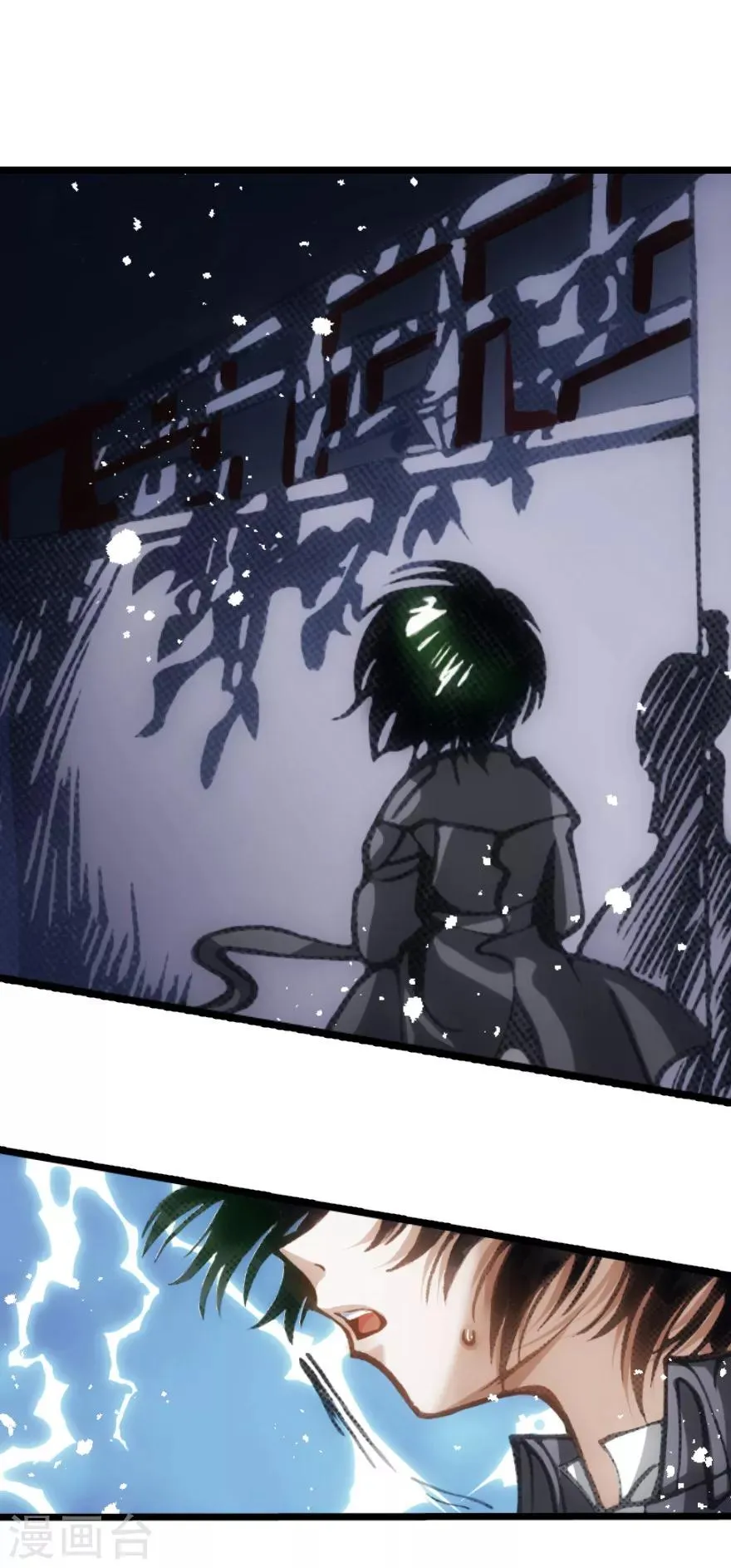 第58话 第31页