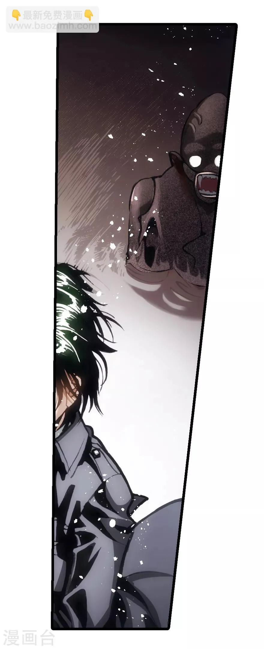 第58话 第34页