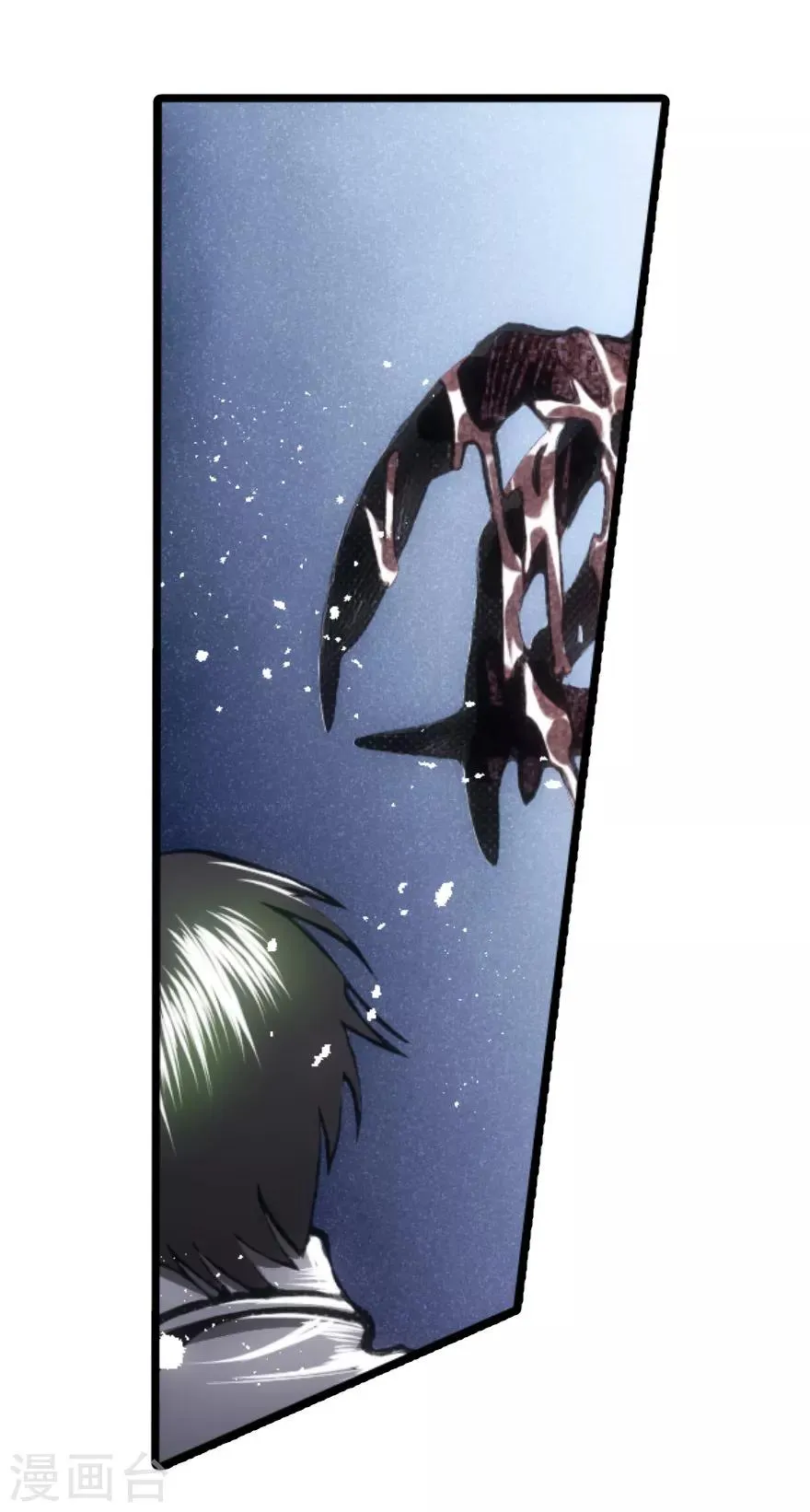 第58话 第35页