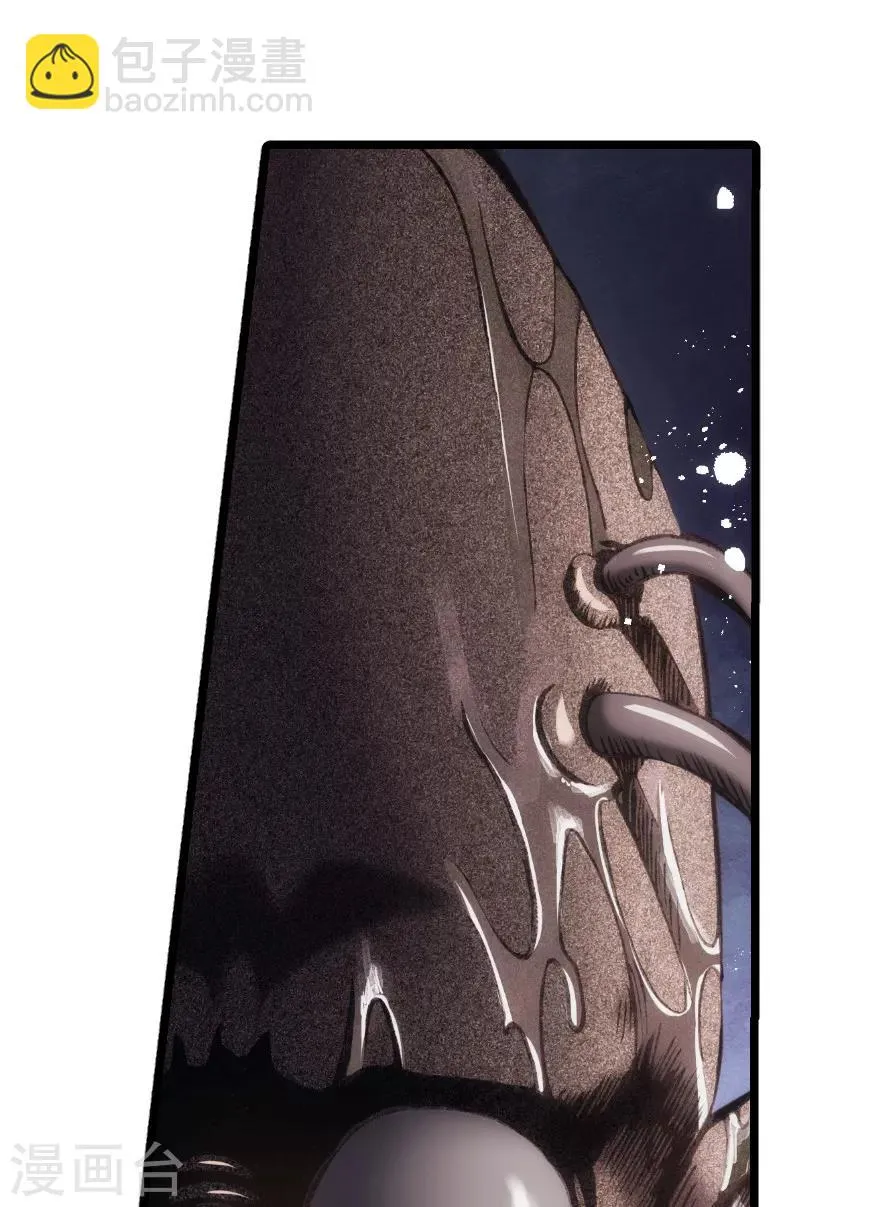 第58话 第36页