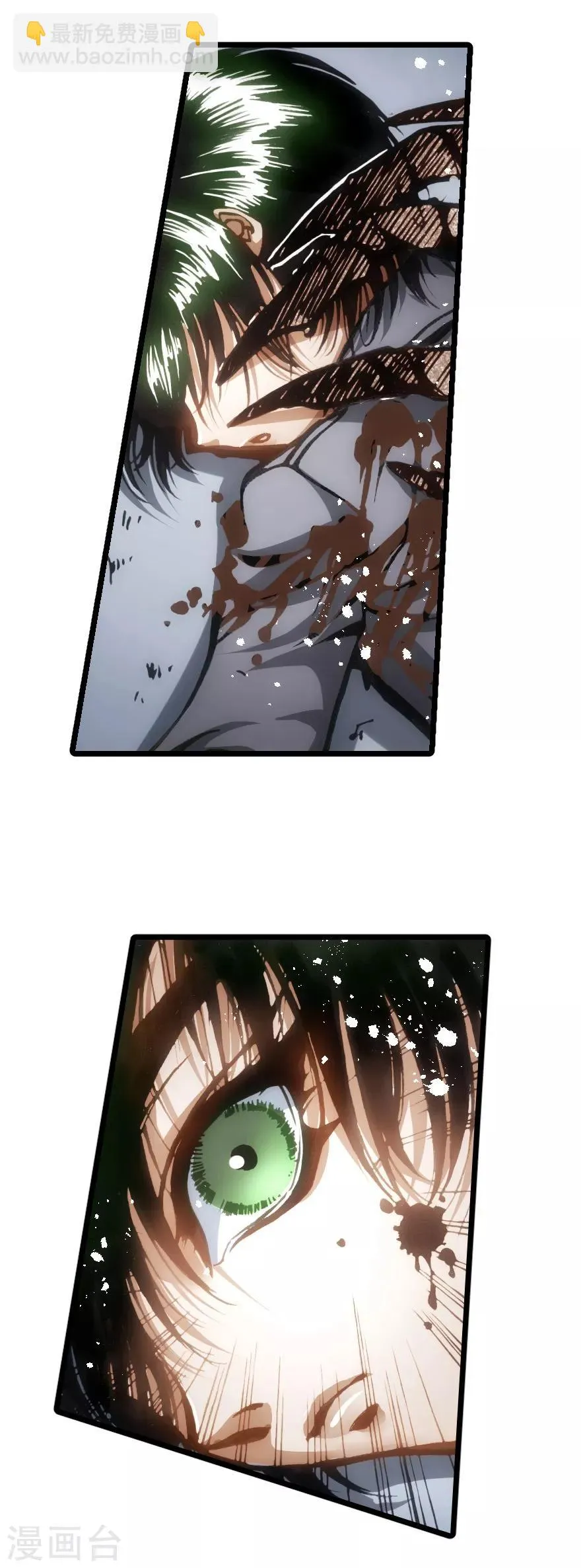 第58话 第44页