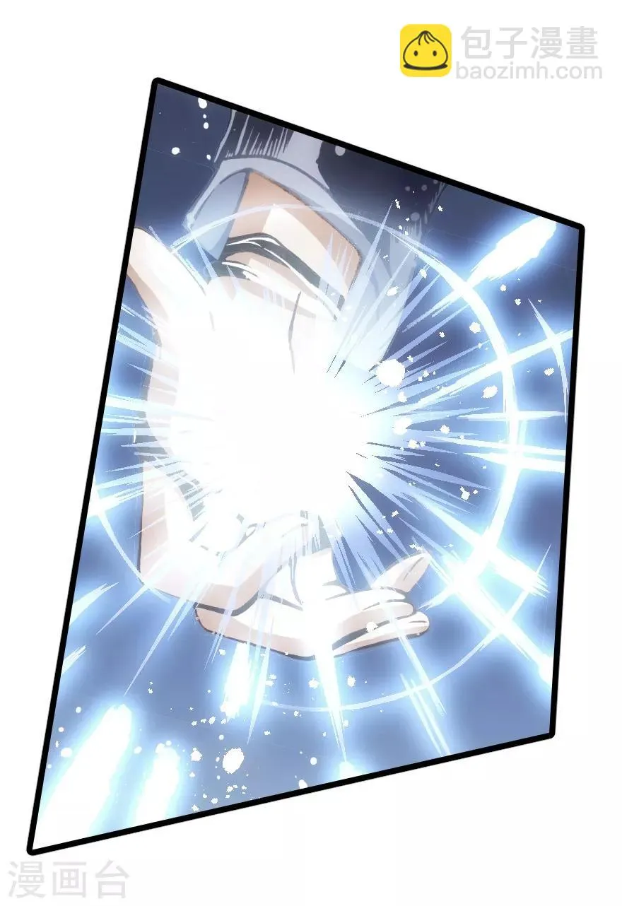 第58话 第45页