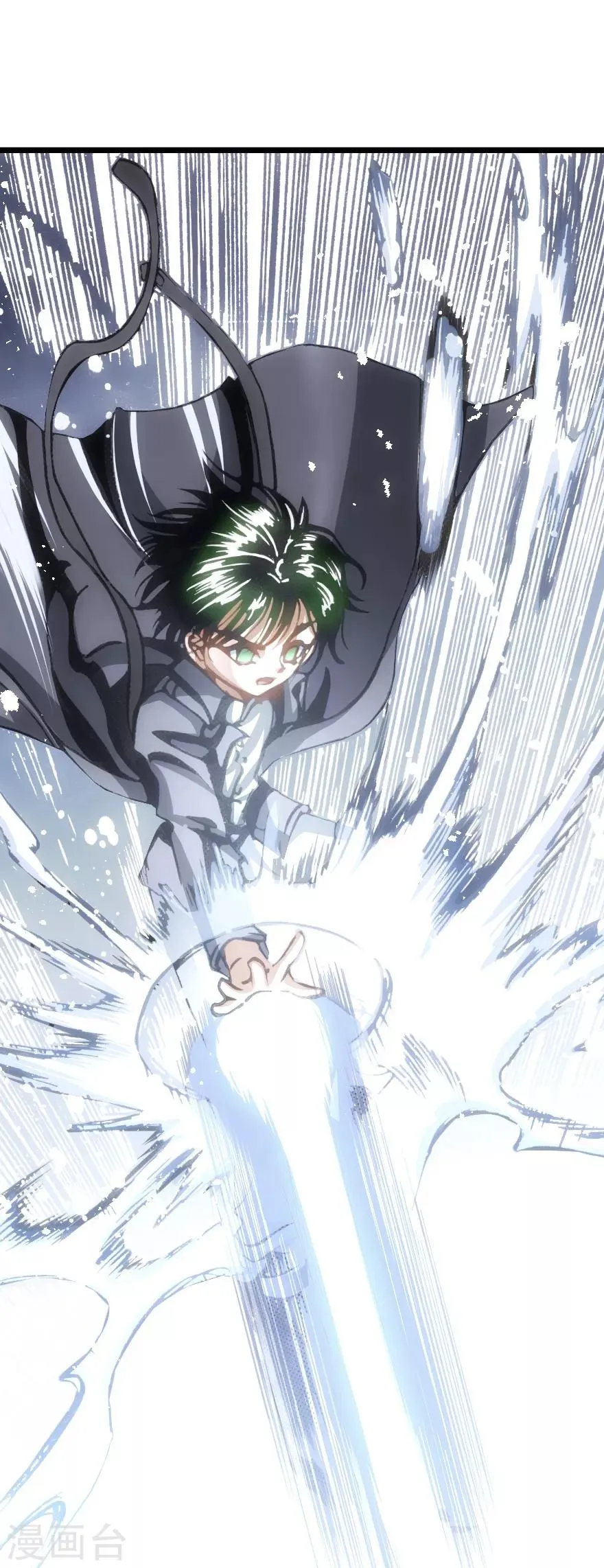 第58话 第46页