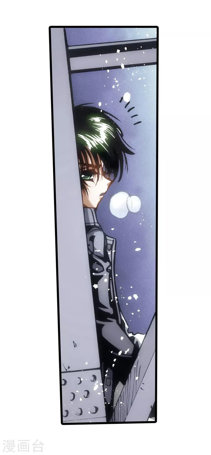 第59话 第6页