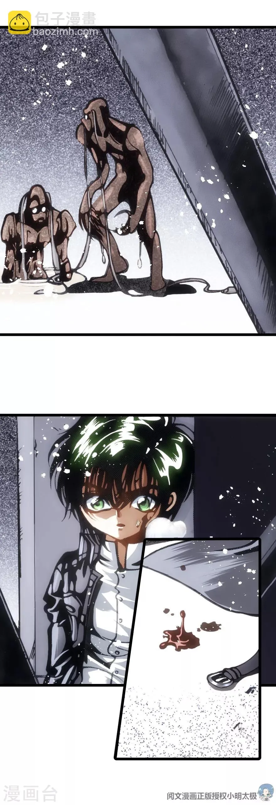 第59话 第8页