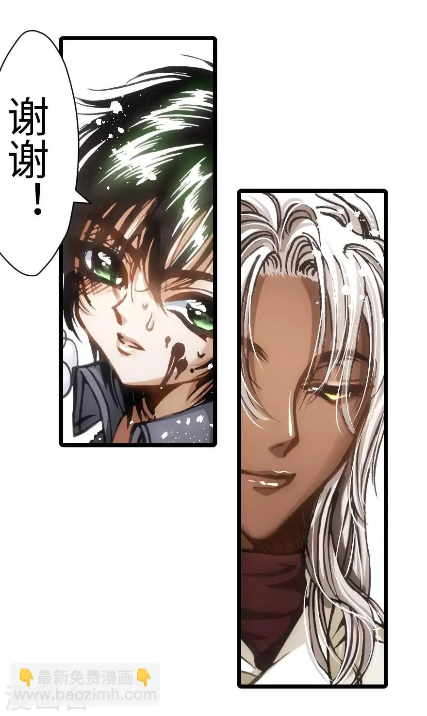 第59话 第17页