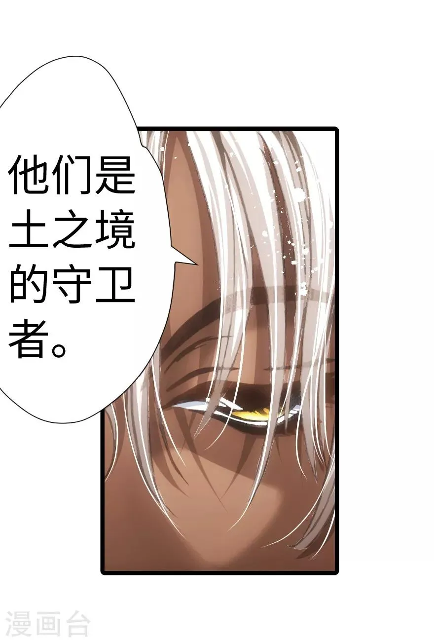 第59话 第22页