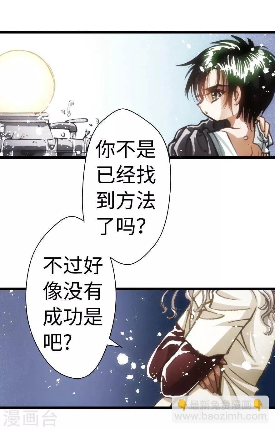 第59话 第25页