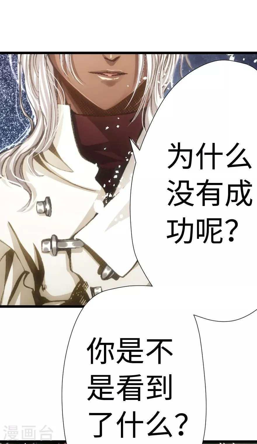 第59话 第26页
