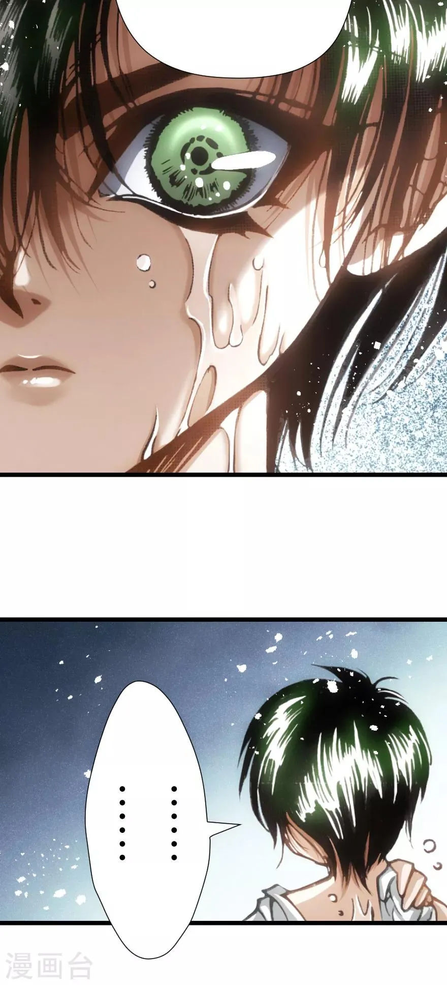 第59话 第27页