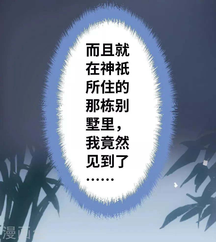 第60话 第4页