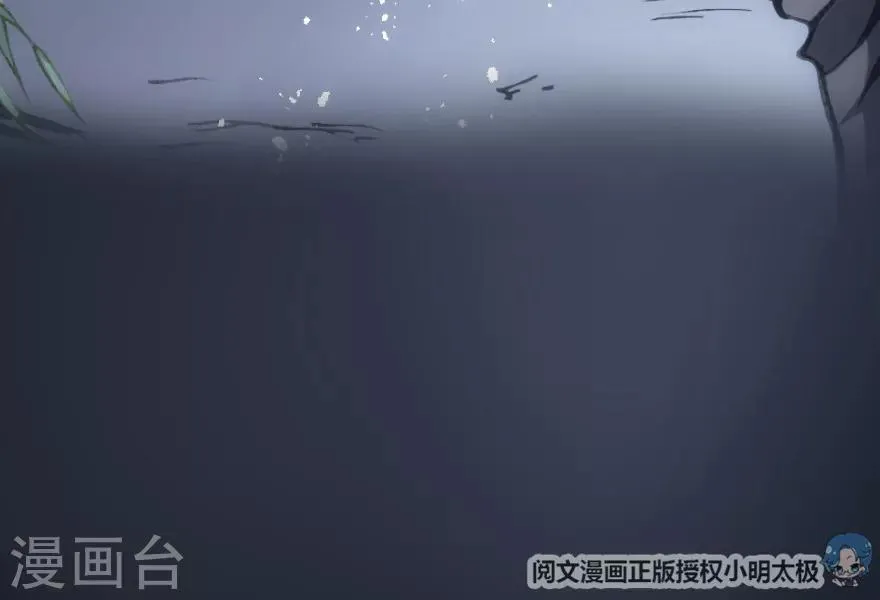 第60话 第7页