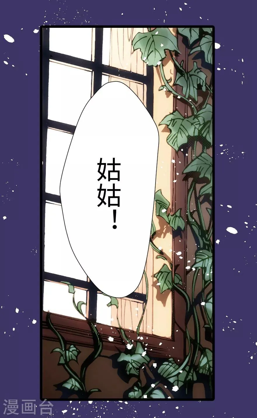 第60话 第11页