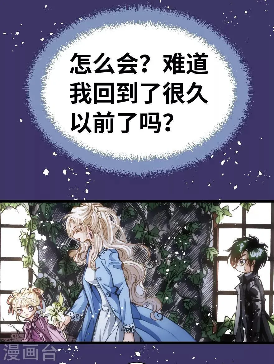 第60话 第15页