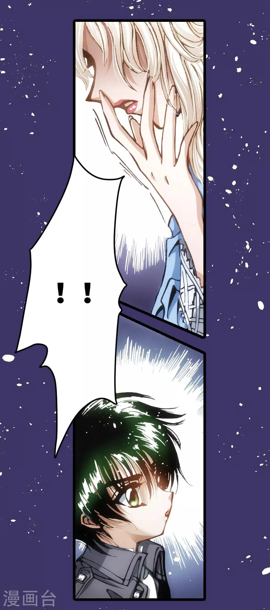 第60话 第20页