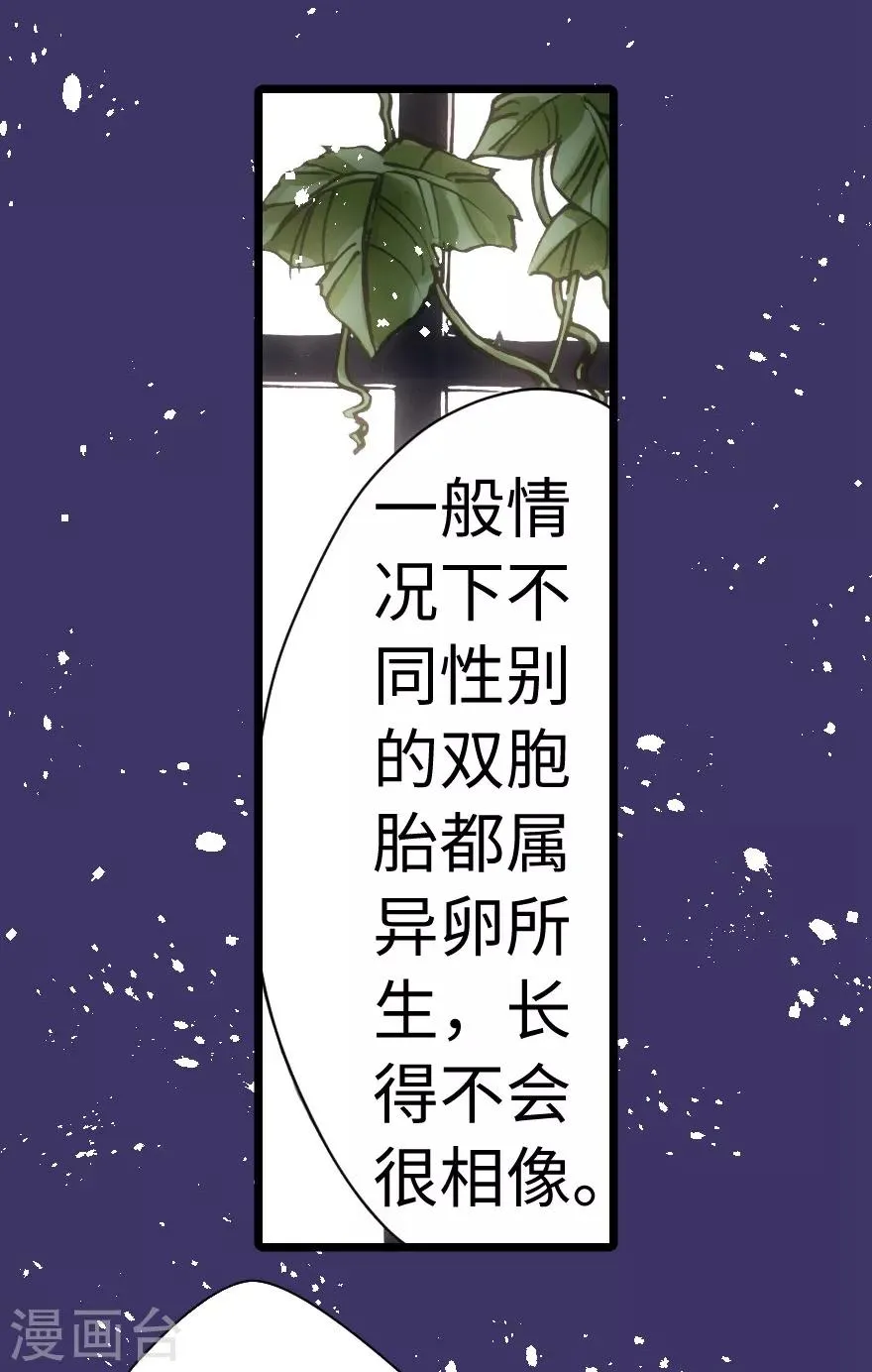 第60话 第22页