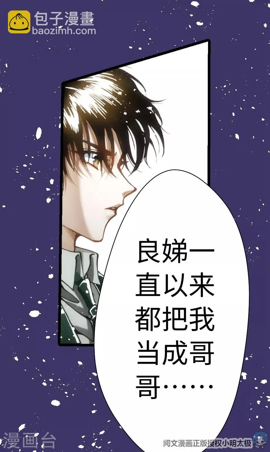 第60话 第26页