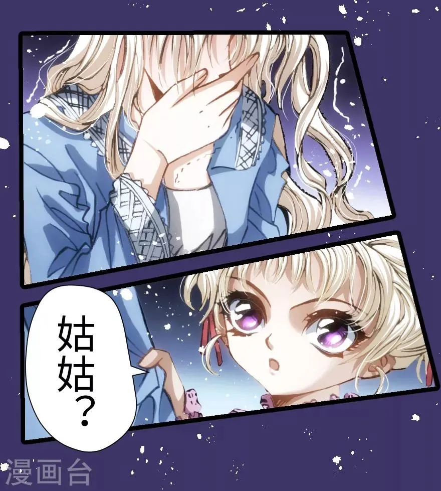 第60话 第30页