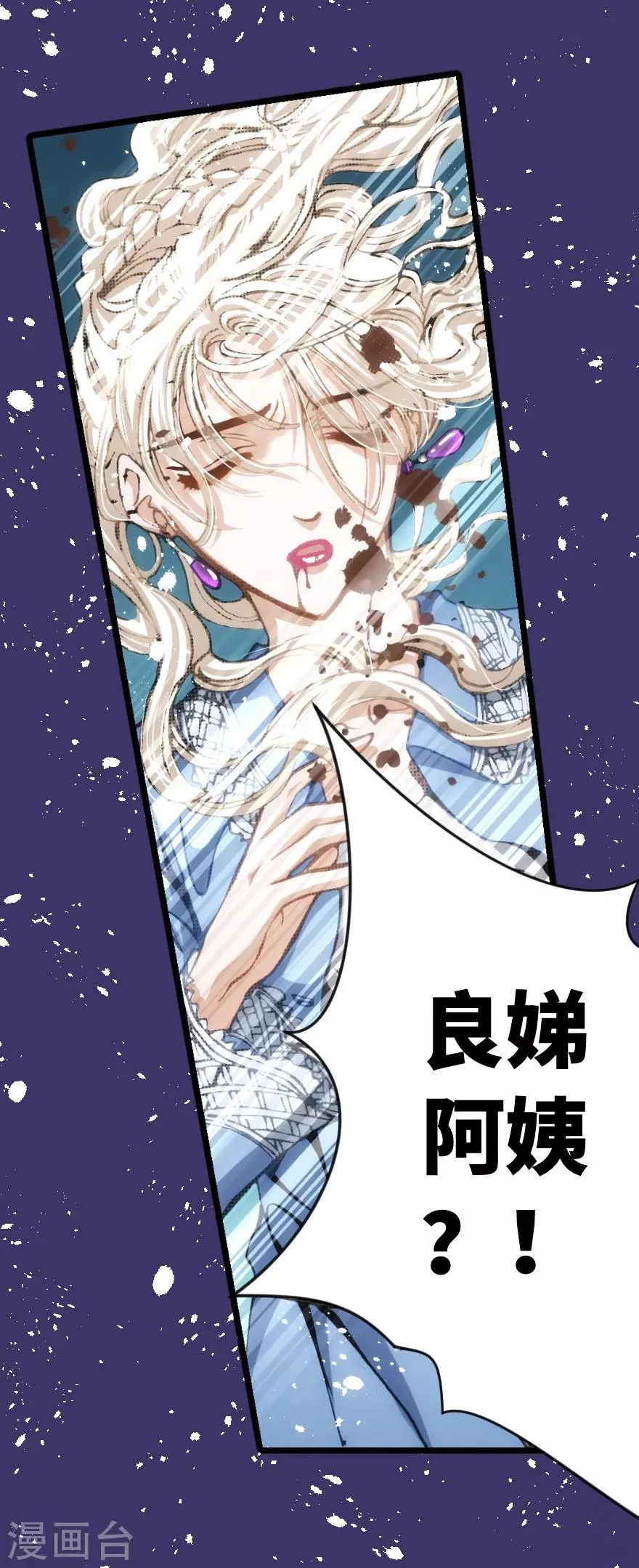 第60话 第33页