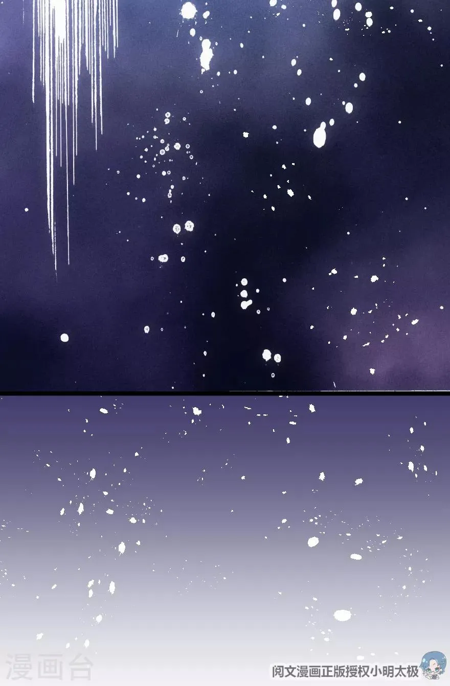 第60话 第42页