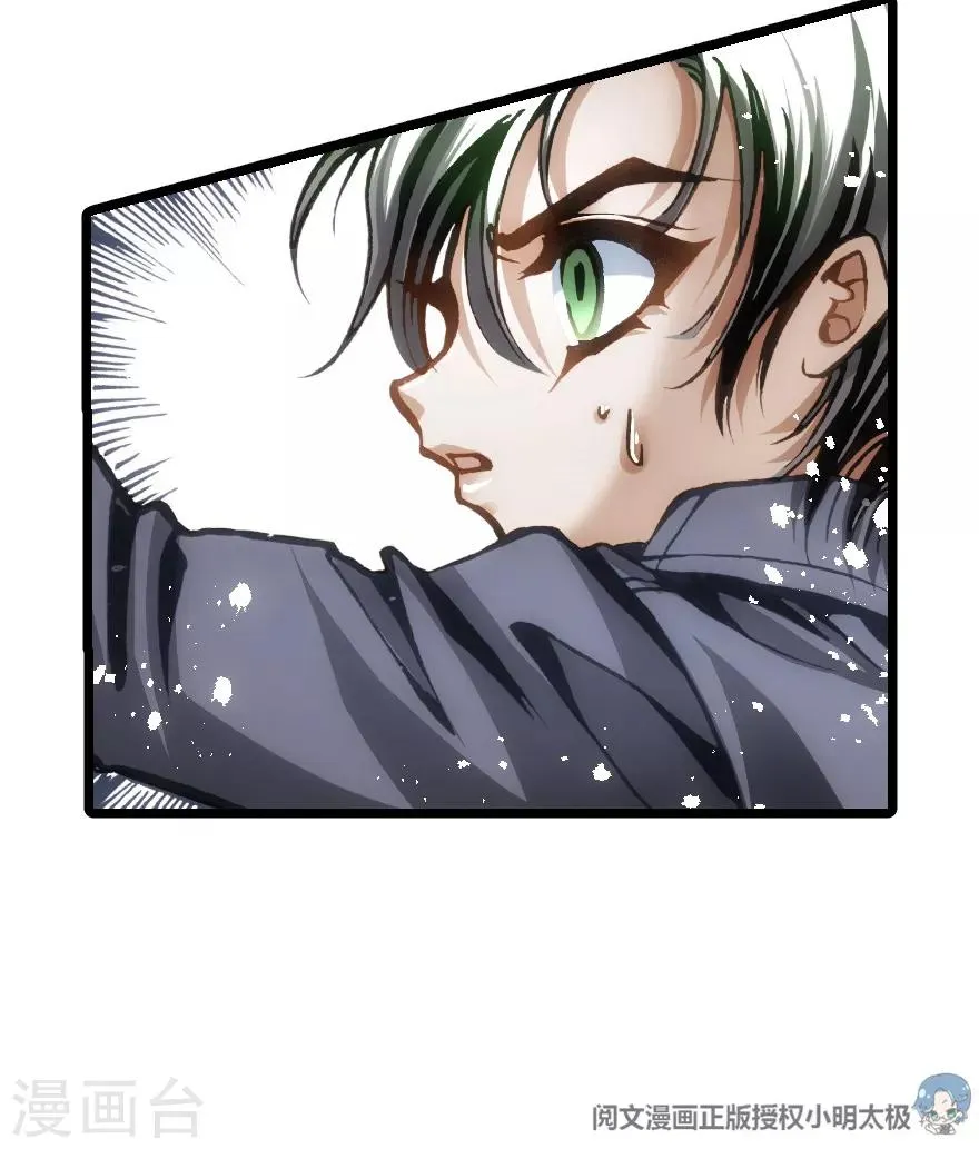 第61话 第6页
