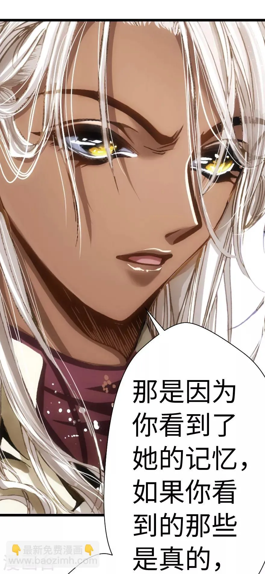 第61话 第11页