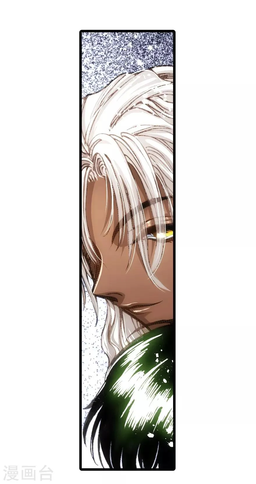 第61话 第19页
