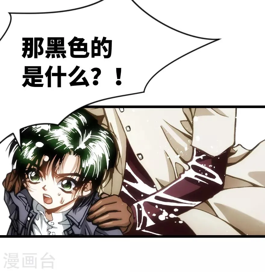 第61话 第23页