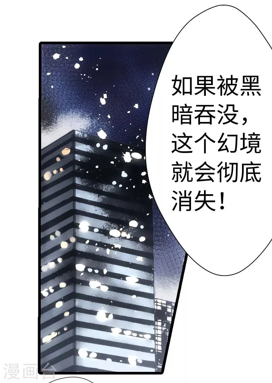 第61话 第25页