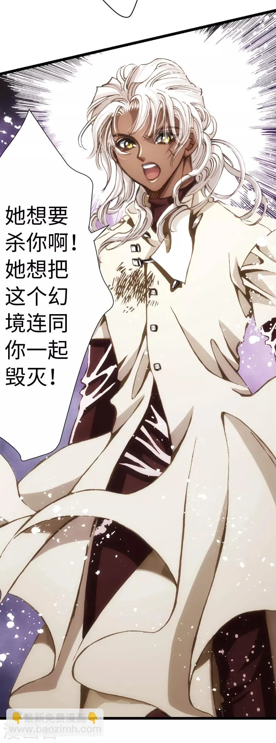 第61话 第30页