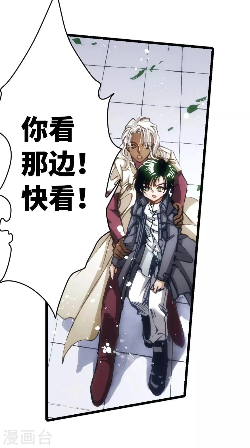 第61话 第34页