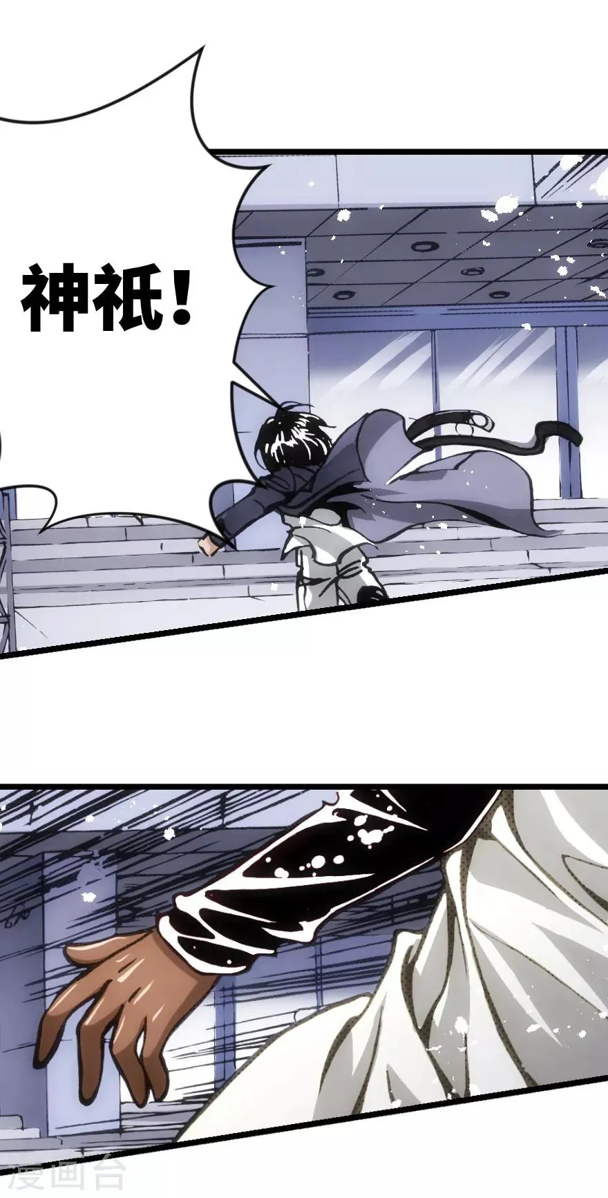 第61话 第39页