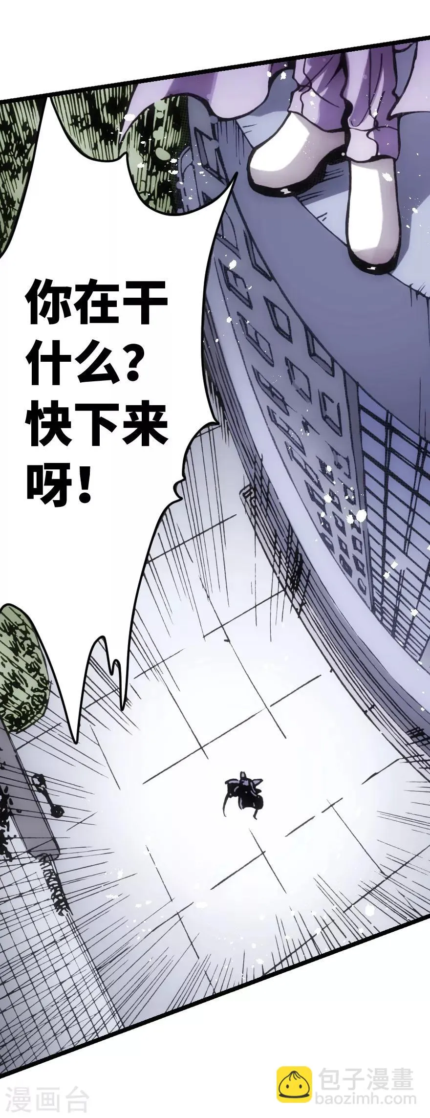 第61话 第40页